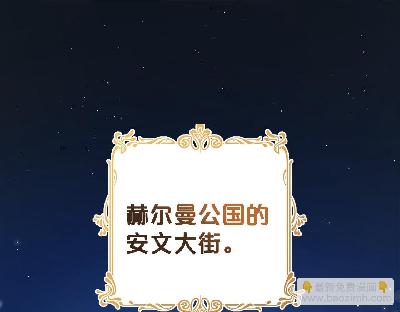 第3话 出逃