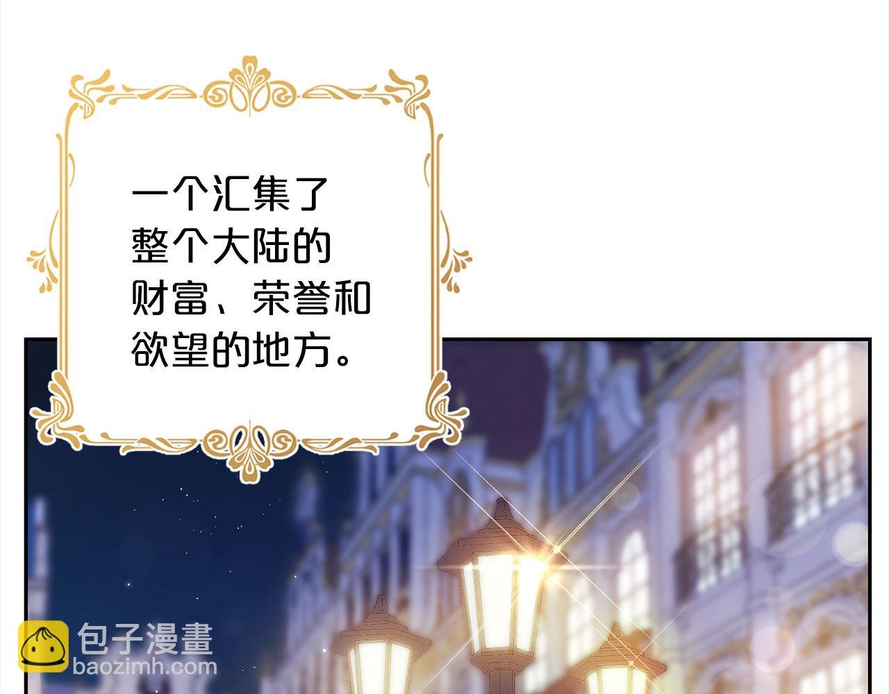 第3话 出逃