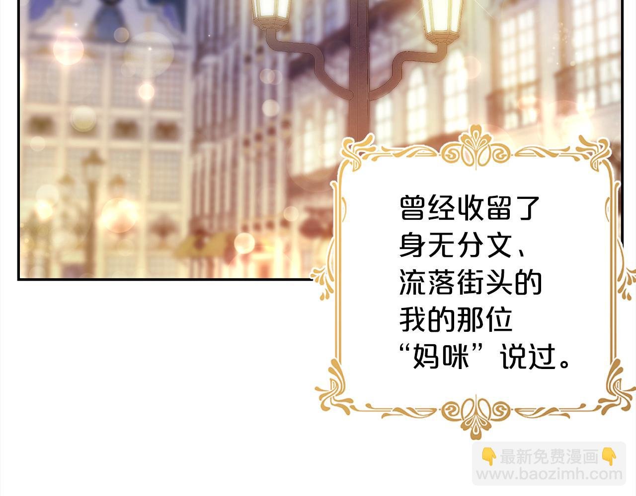 第3话 出逃