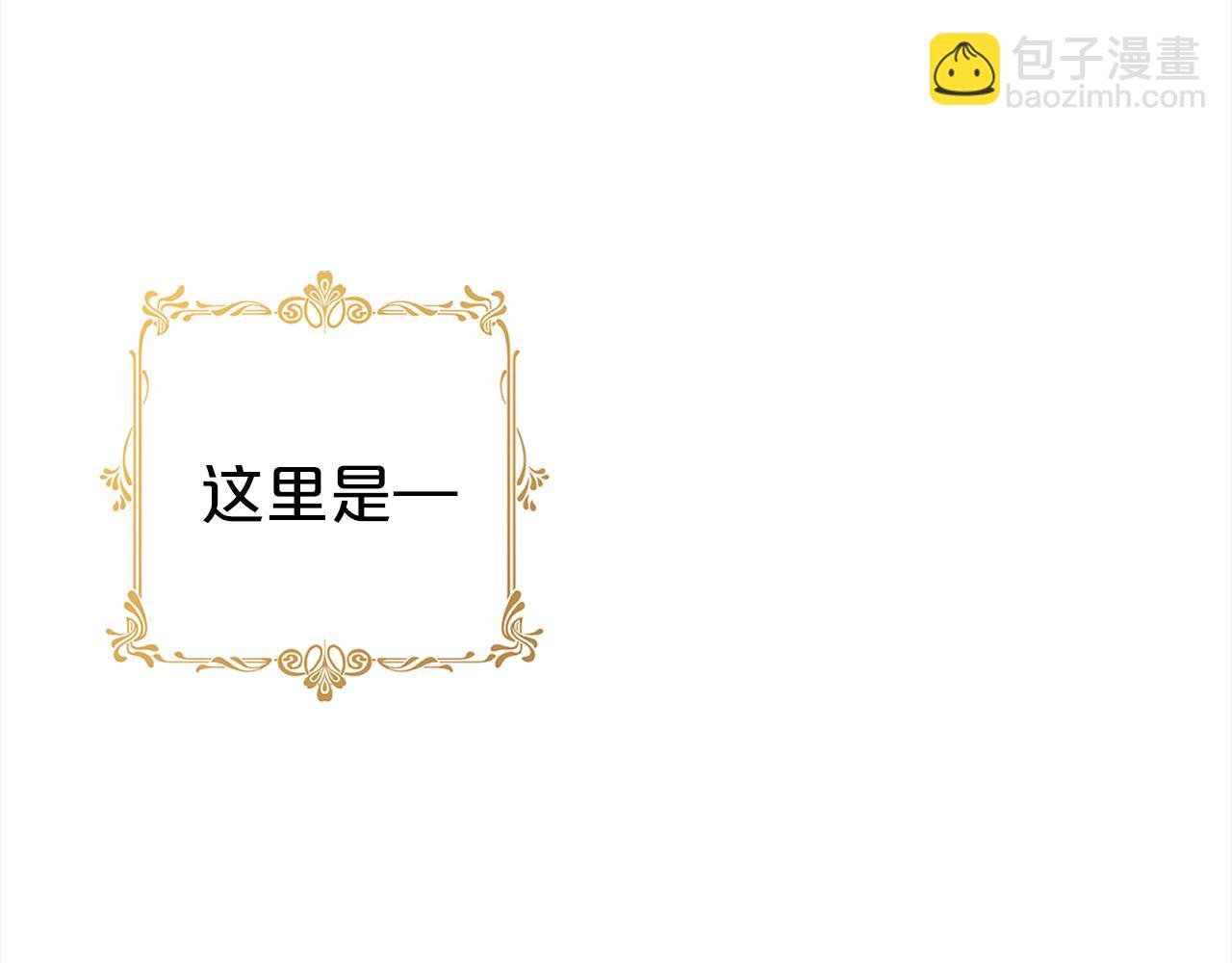 第3话 出逃