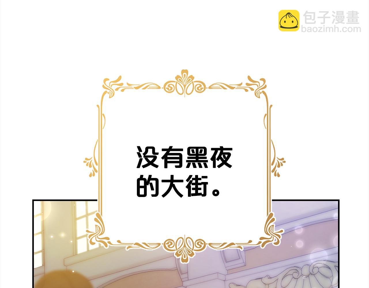 第3话 出逃
