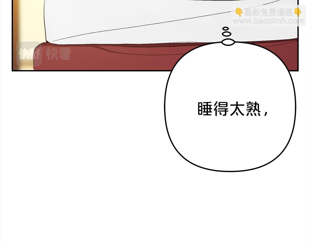 第3话 出逃