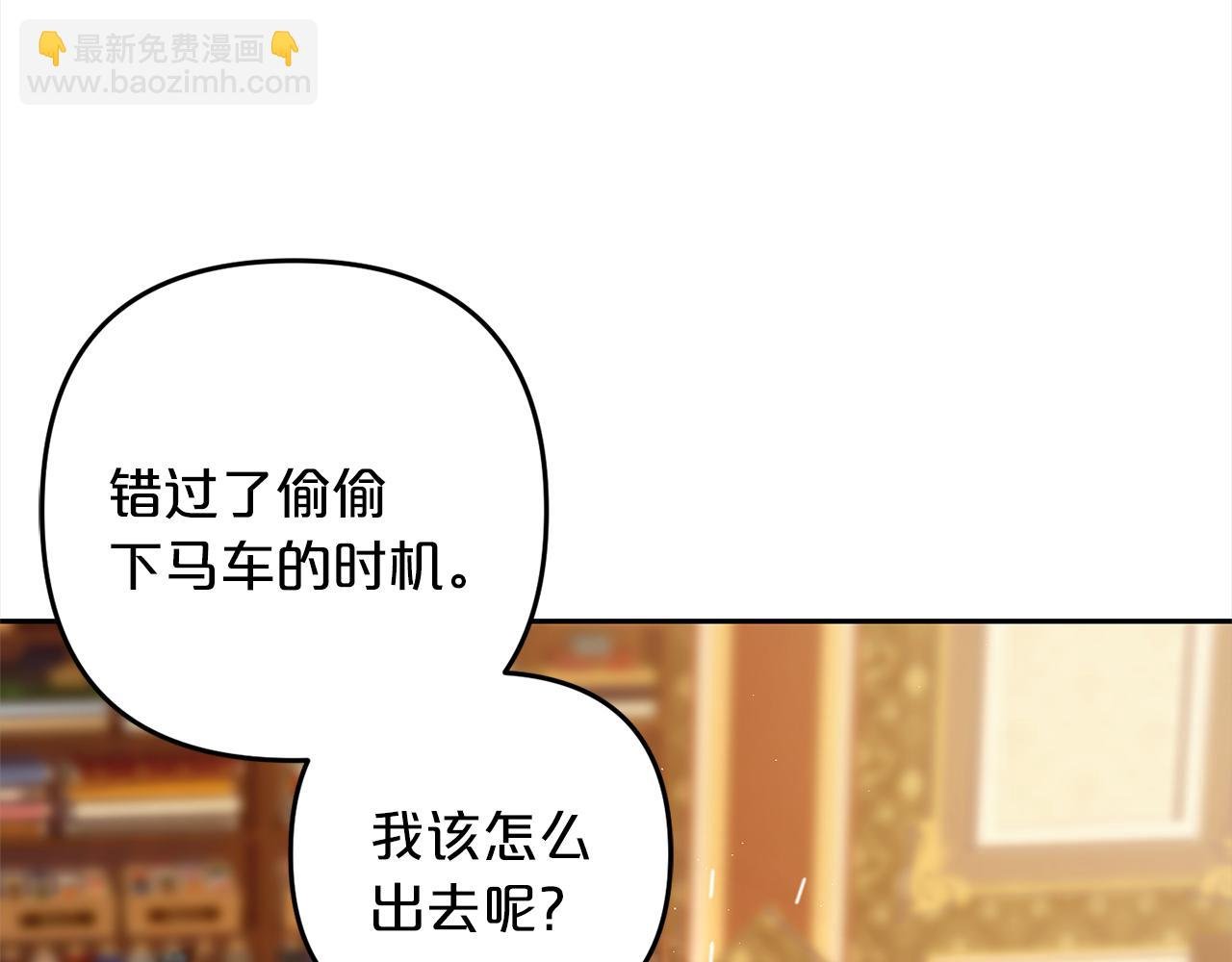 第3话 出逃