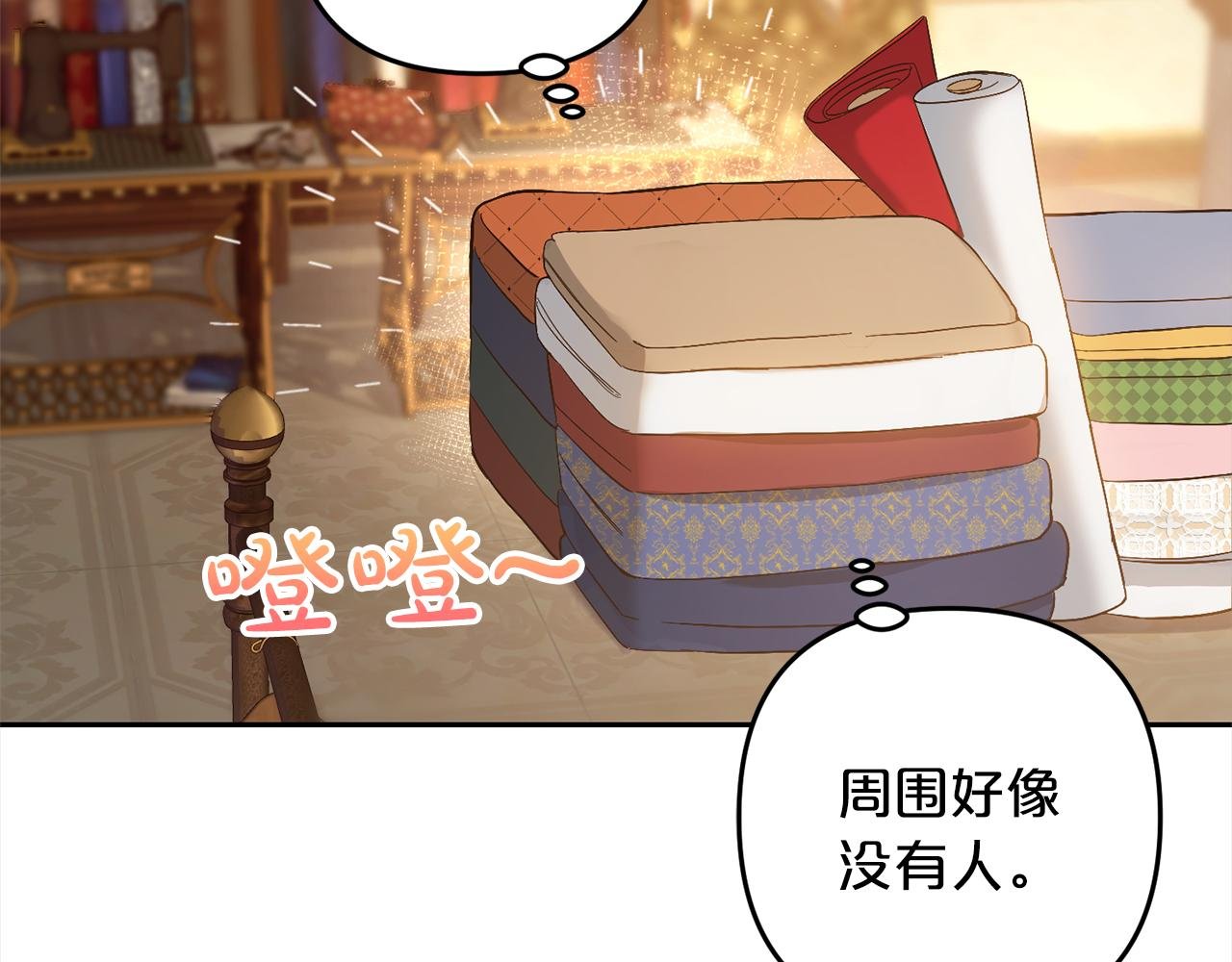第3话 出逃