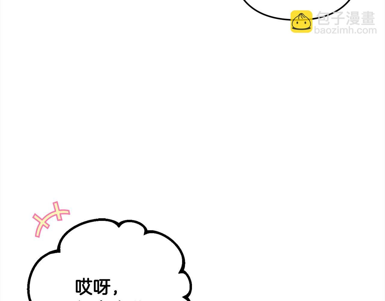 第3话 出逃