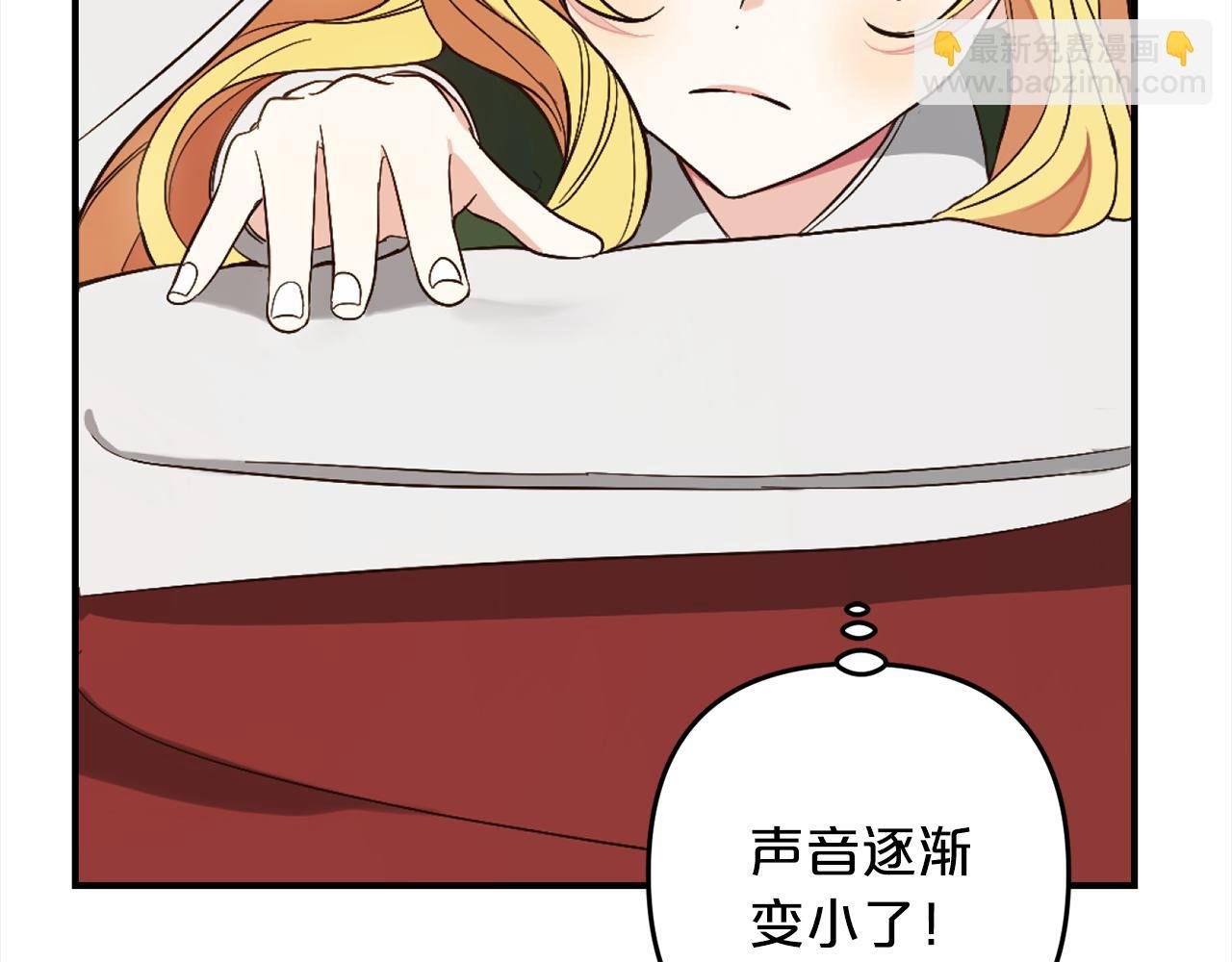 第3话 出逃