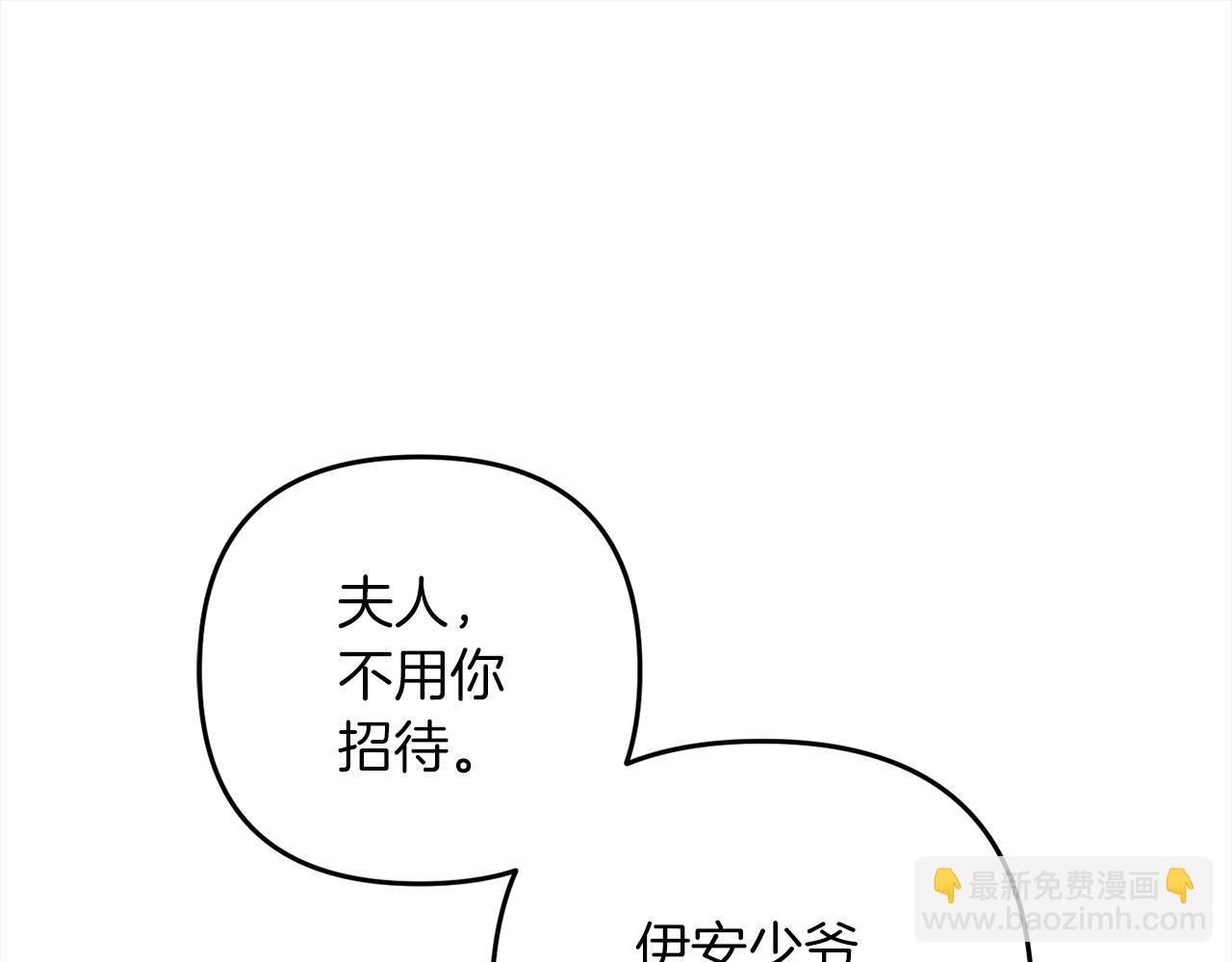 第3话 出逃