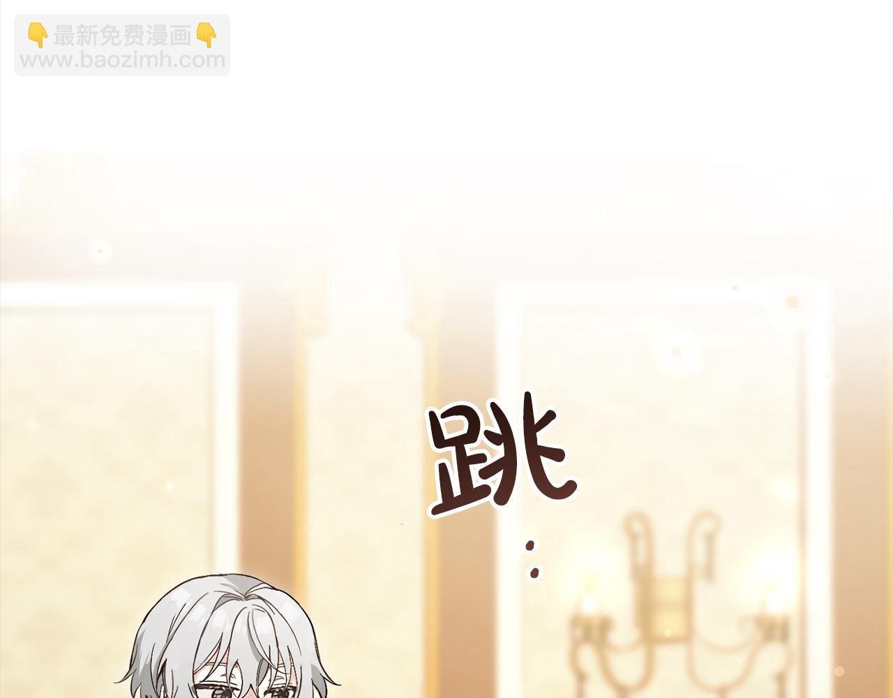 第3话 出逃