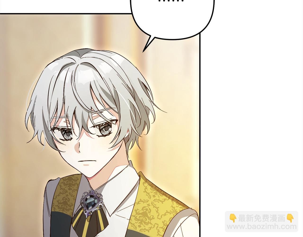 第3话 出逃