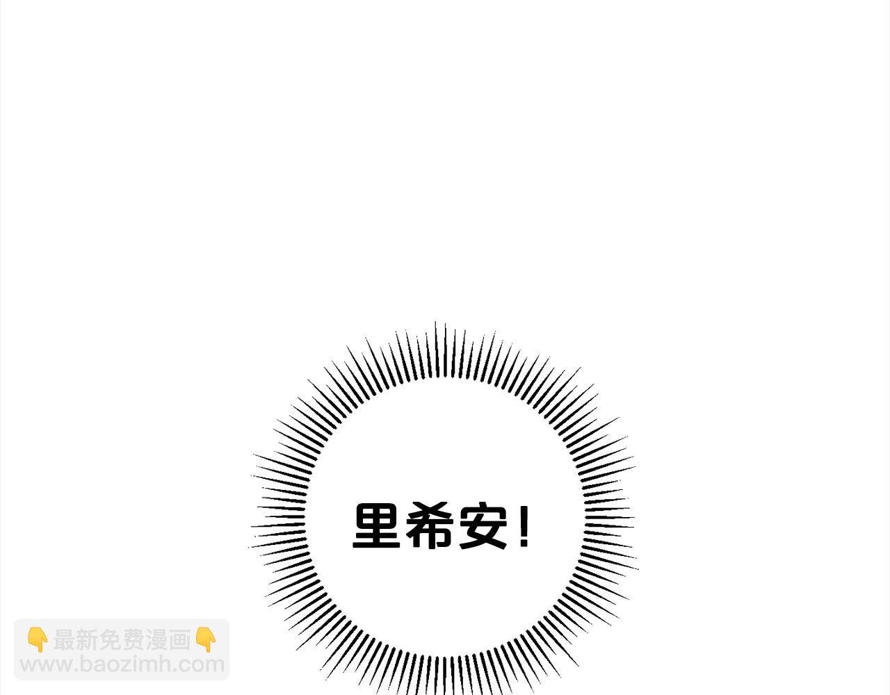 第3话 出逃
