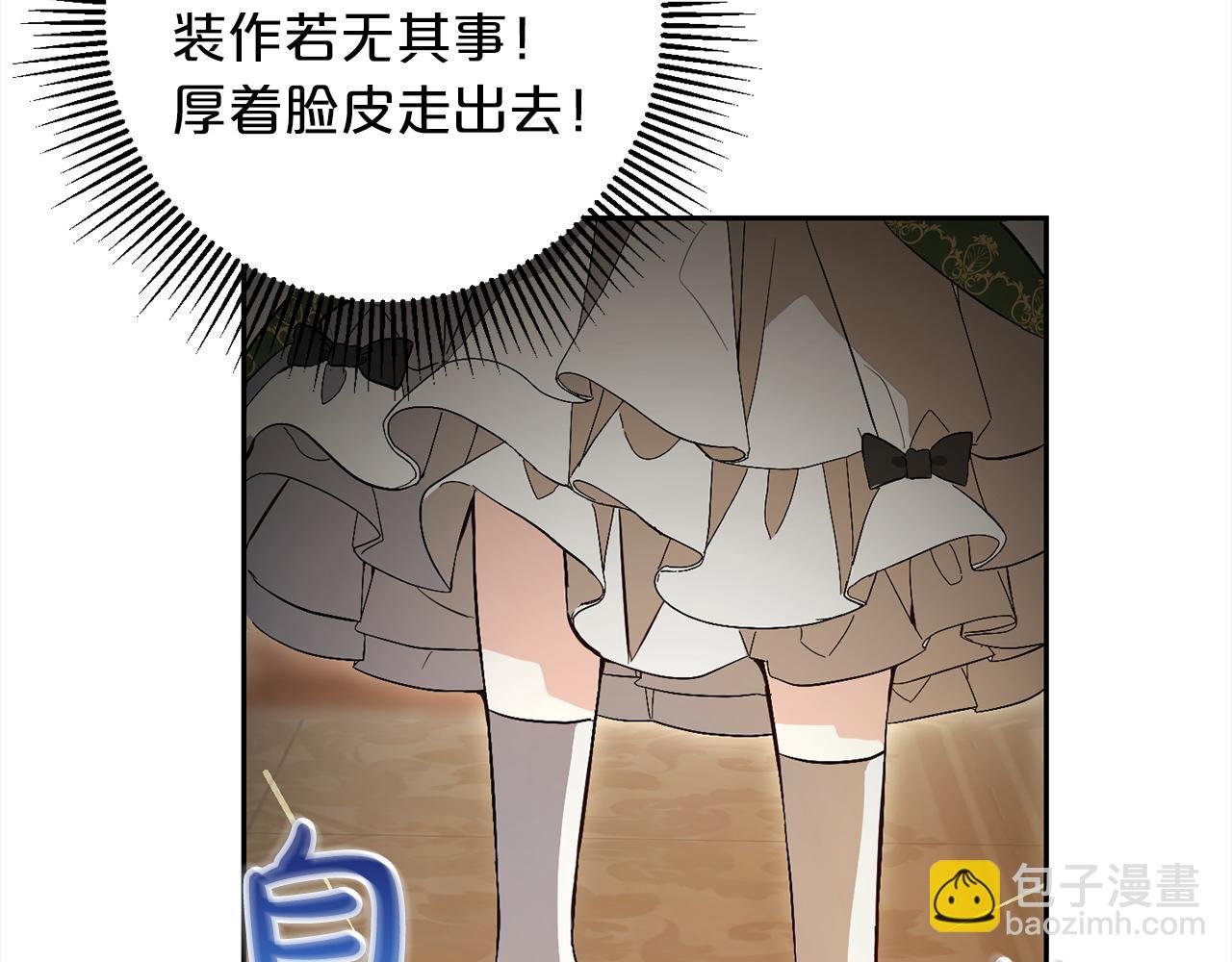 第3话 出逃