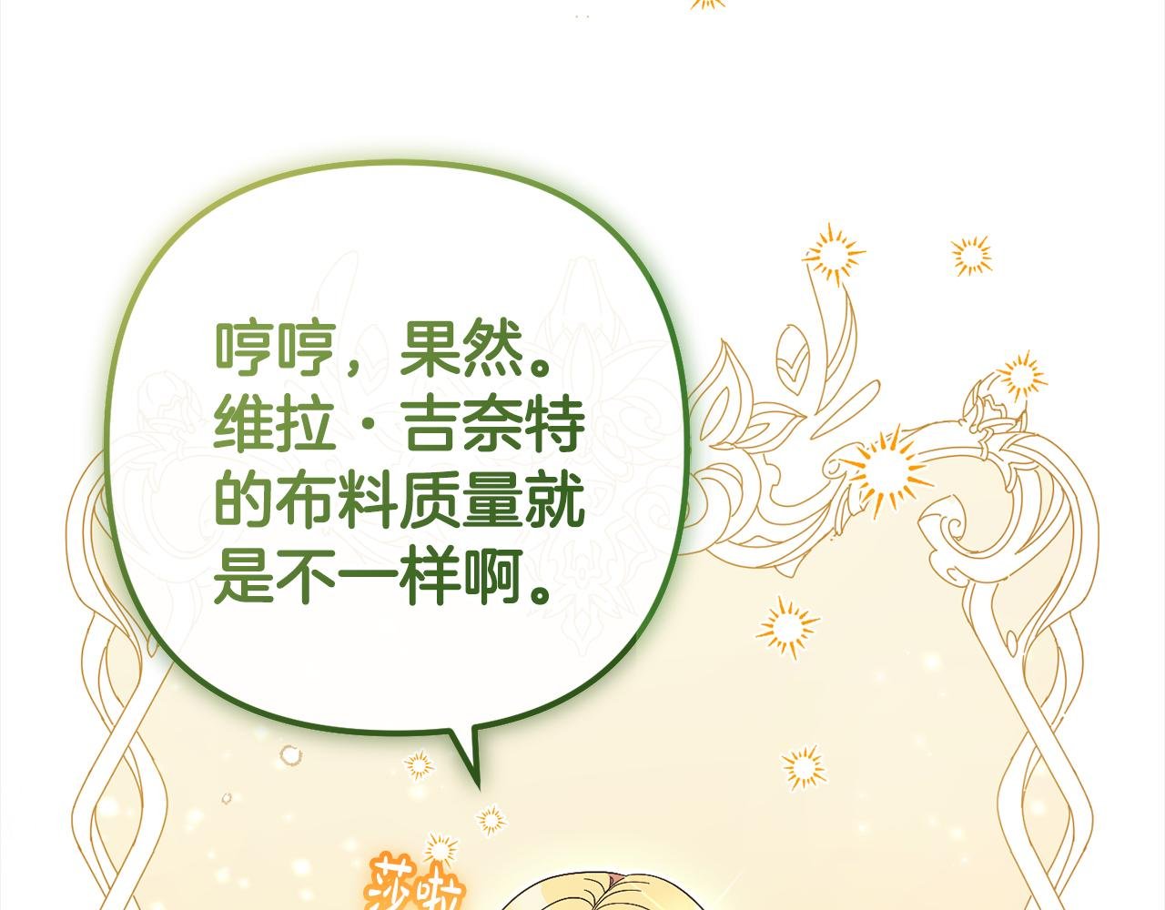 第3话 出逃