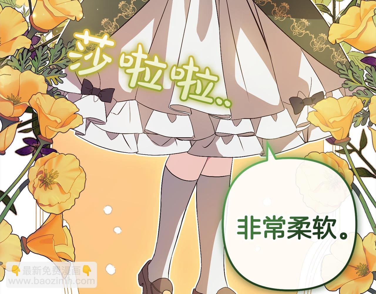 第3话 出逃