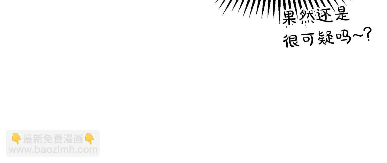 第3话 出逃