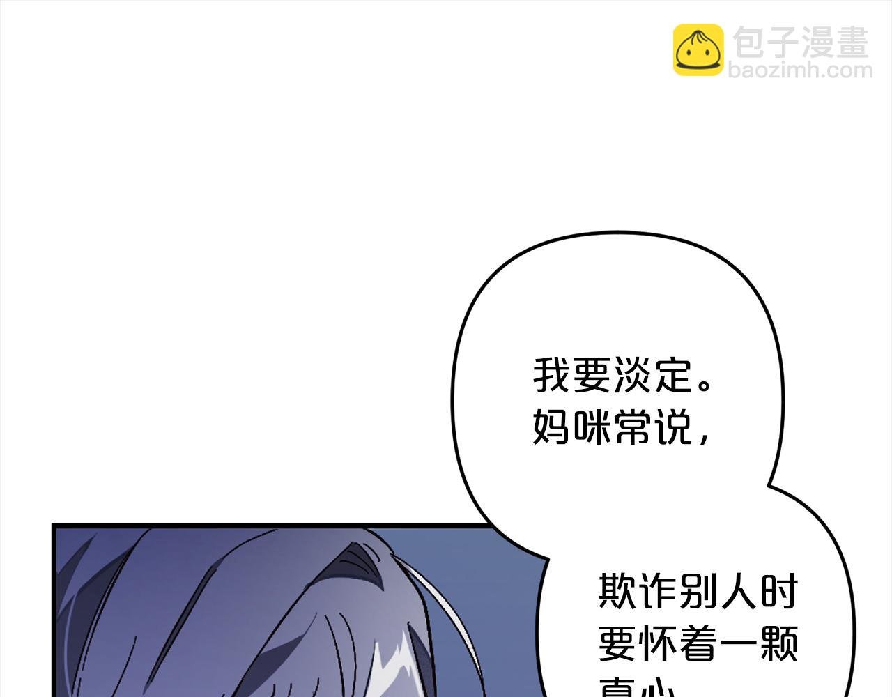 第3话 出逃