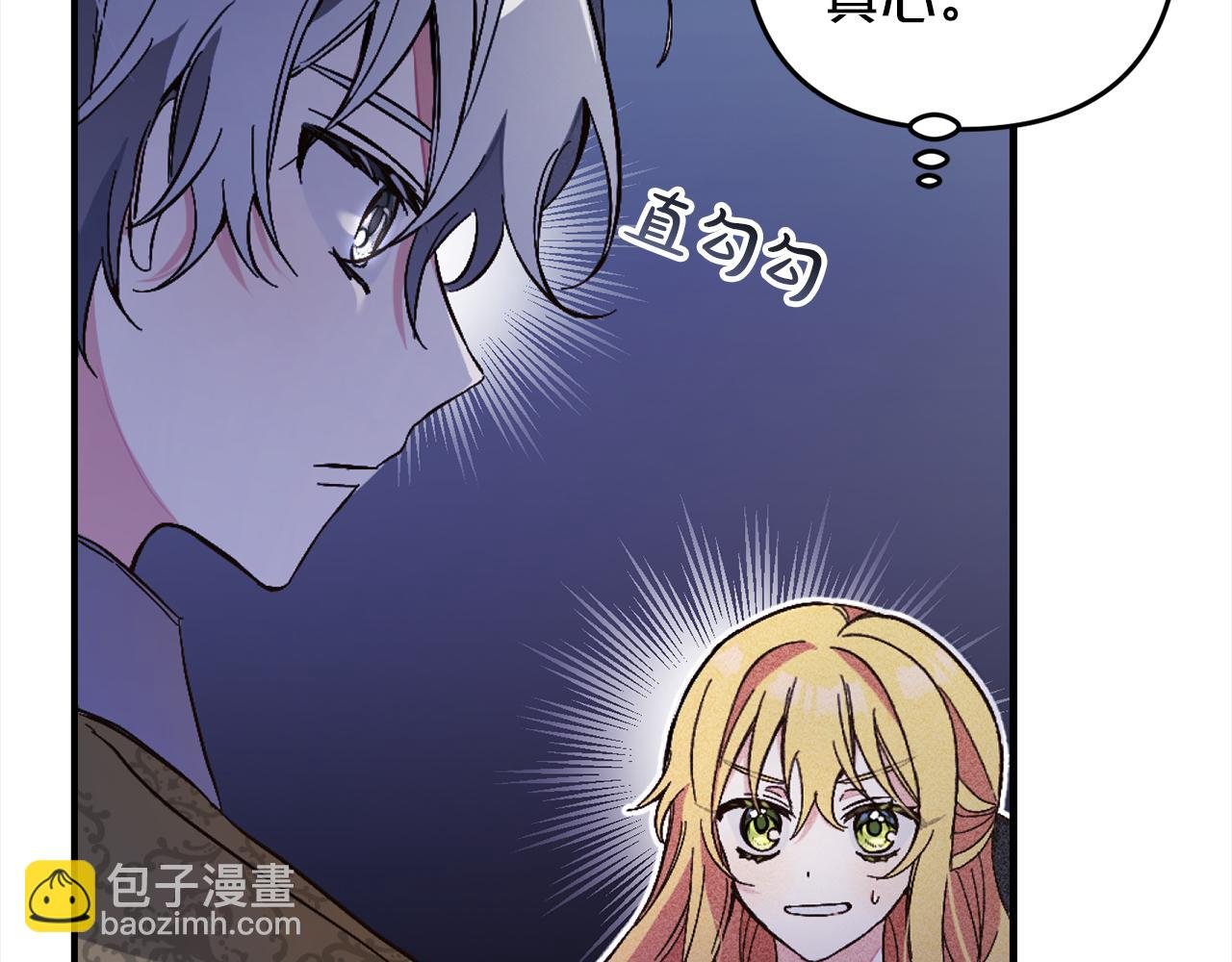 第3话 出逃