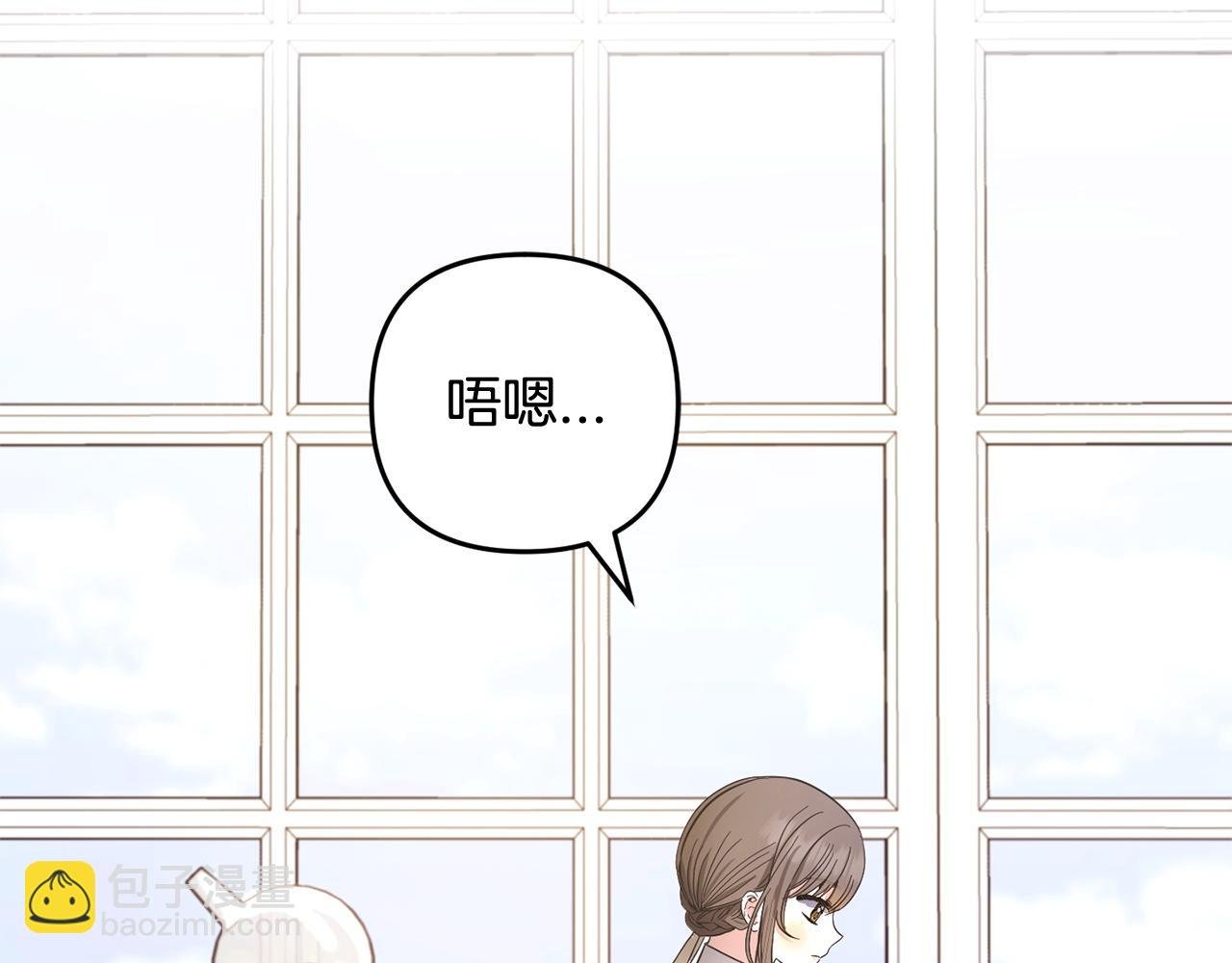 第30话 眼镜