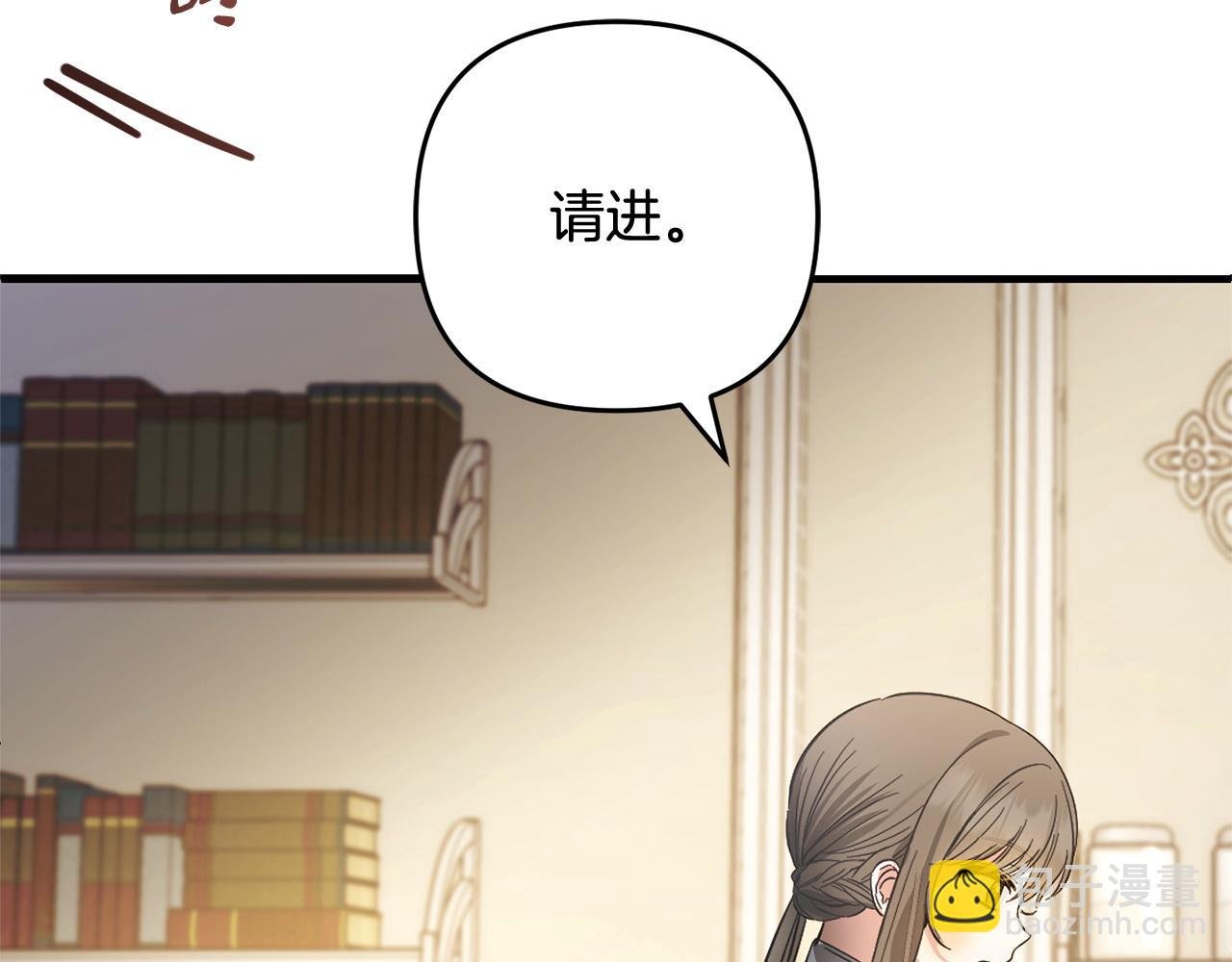 第30话 眼镜