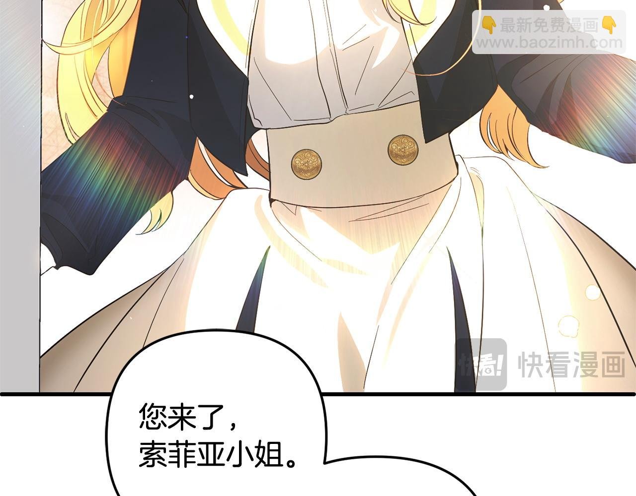 第30话 眼镜