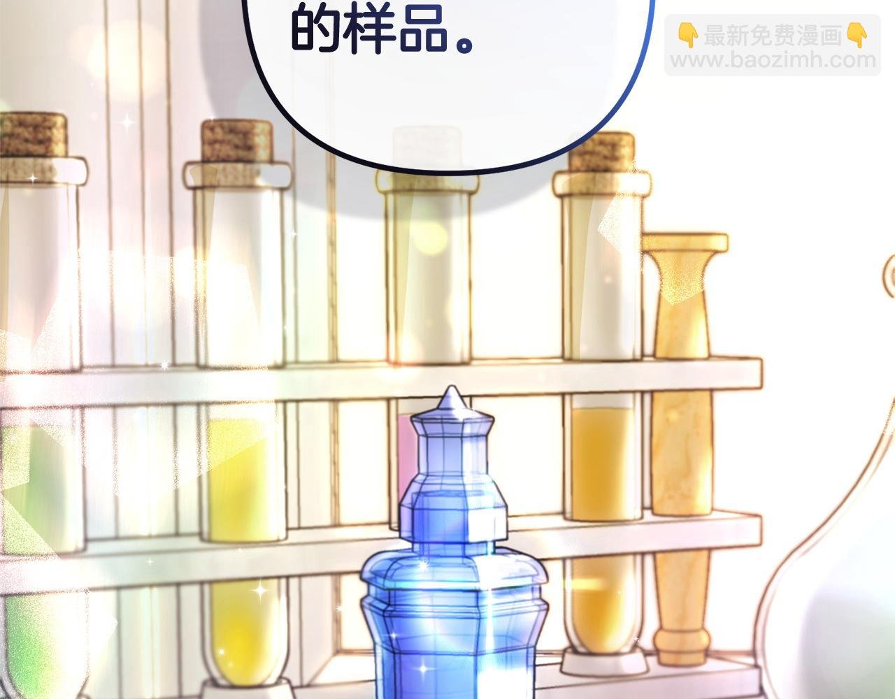 第30话 眼镜
