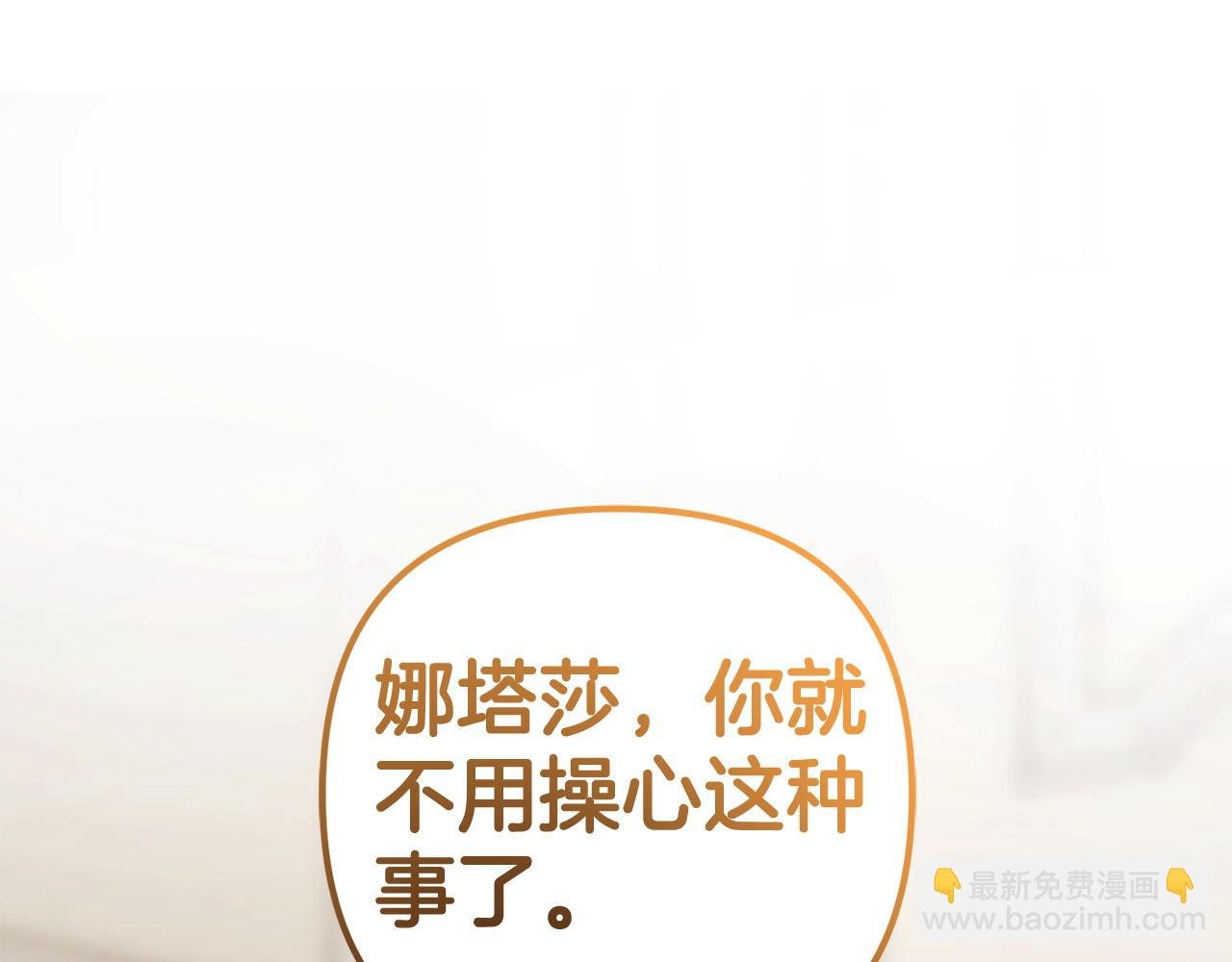 第30话 眼镜