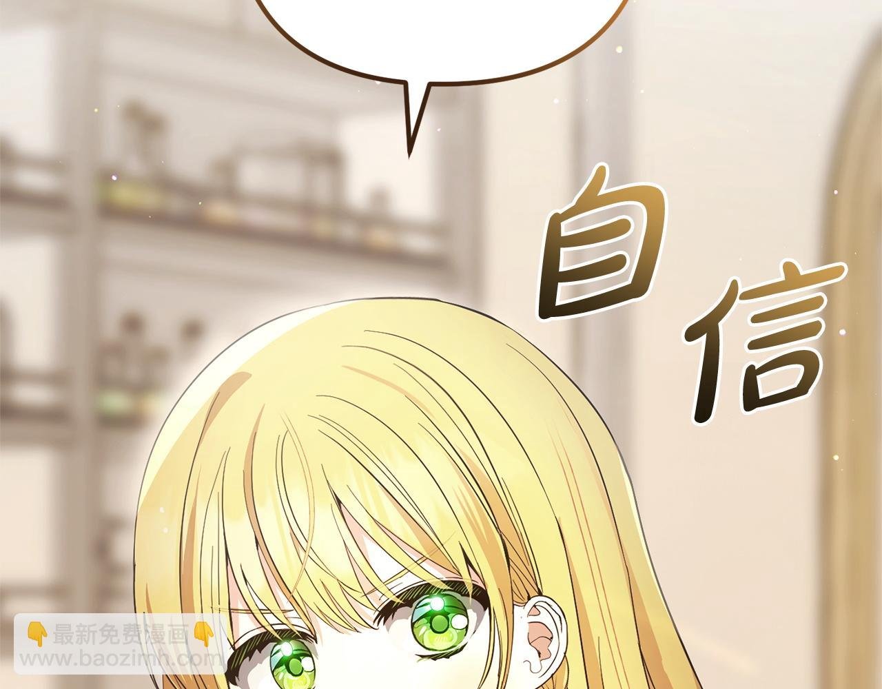 第30话 眼镜