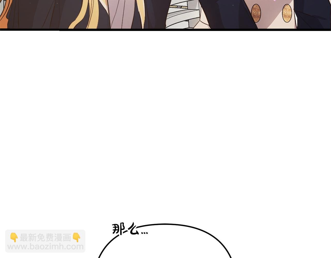 第30话 眼镜