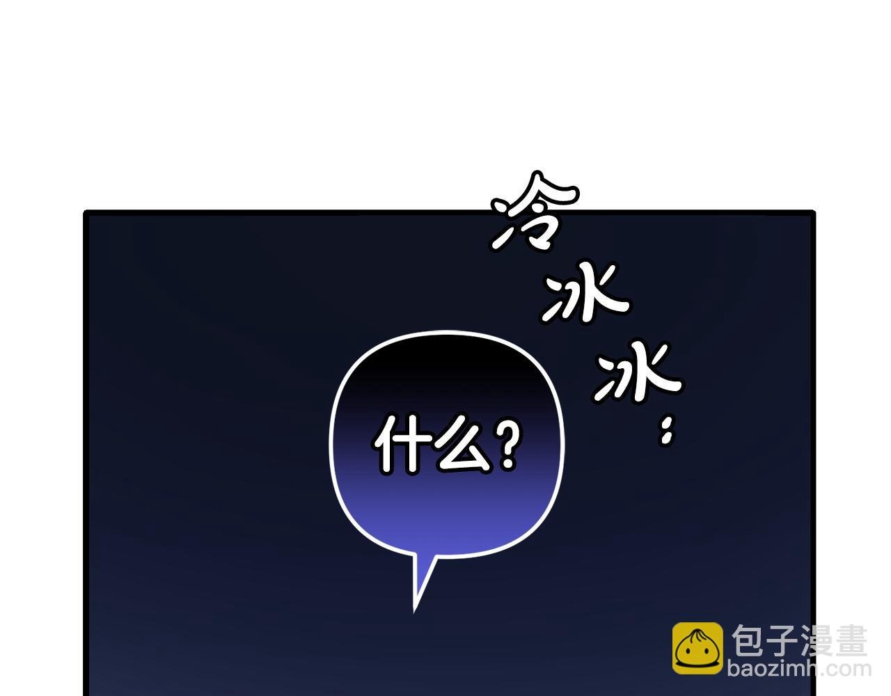 第30话 眼镜