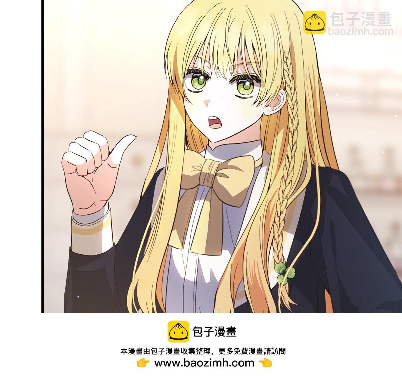 第30话 眼镜