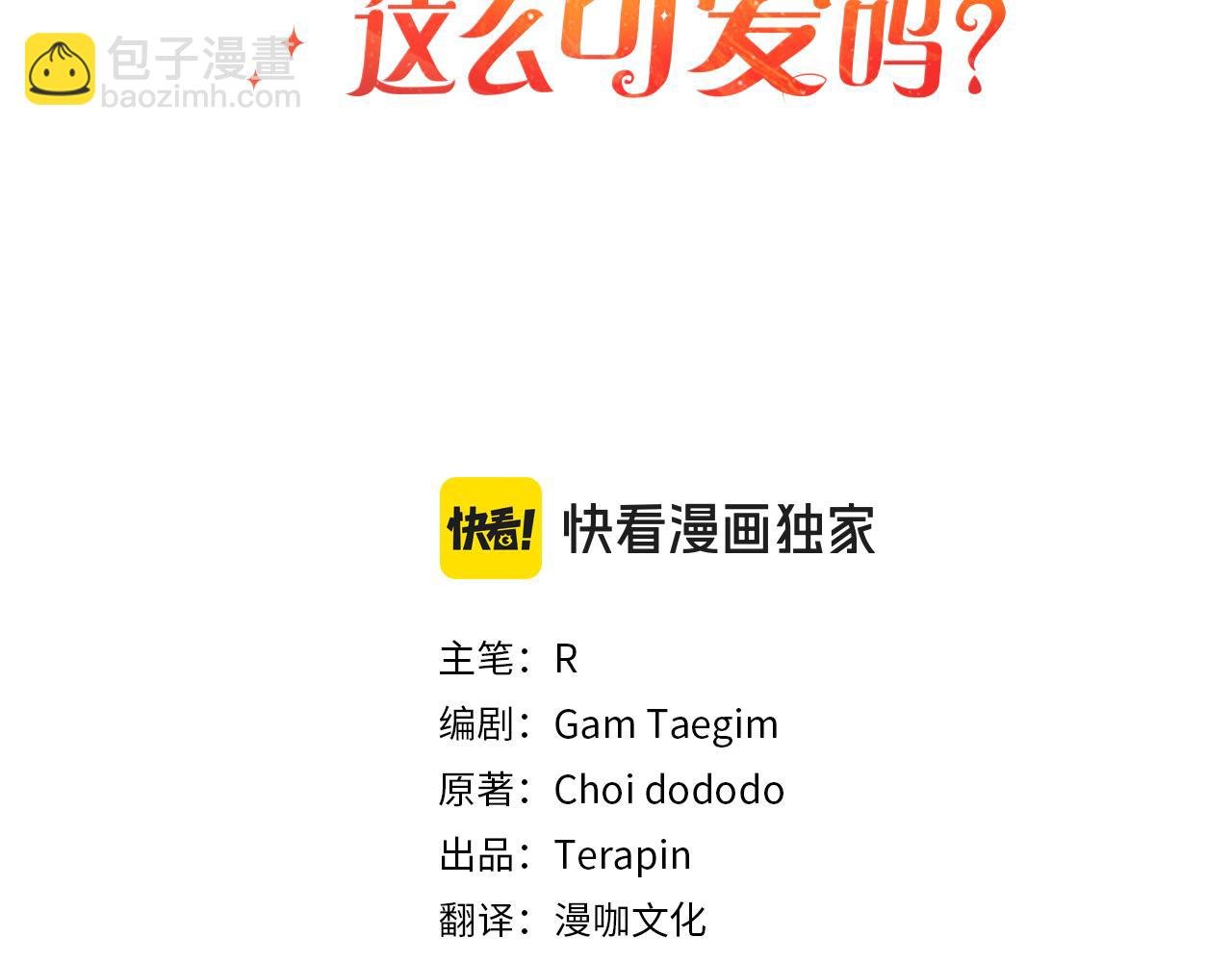 第31话 试药