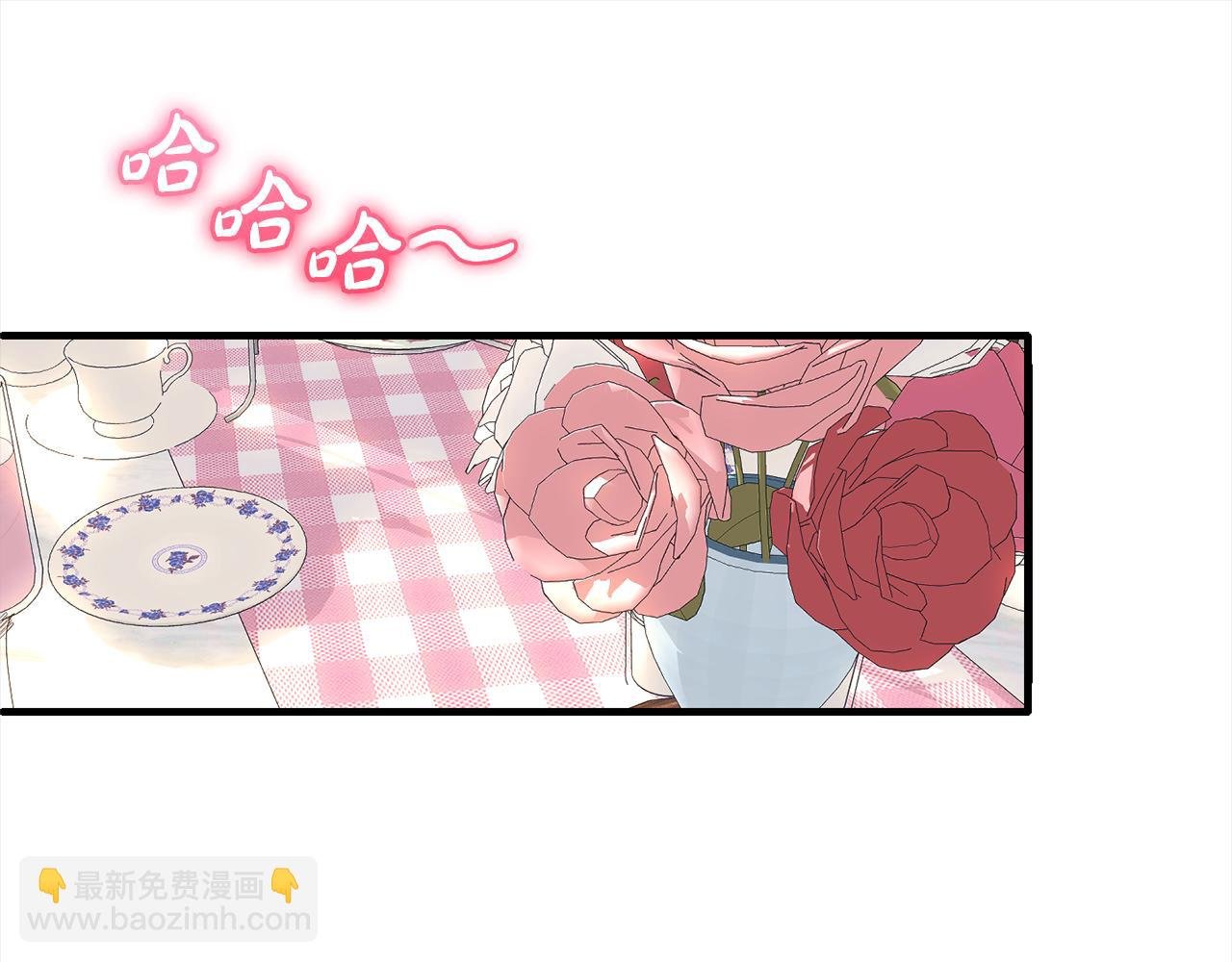 第31话 试药