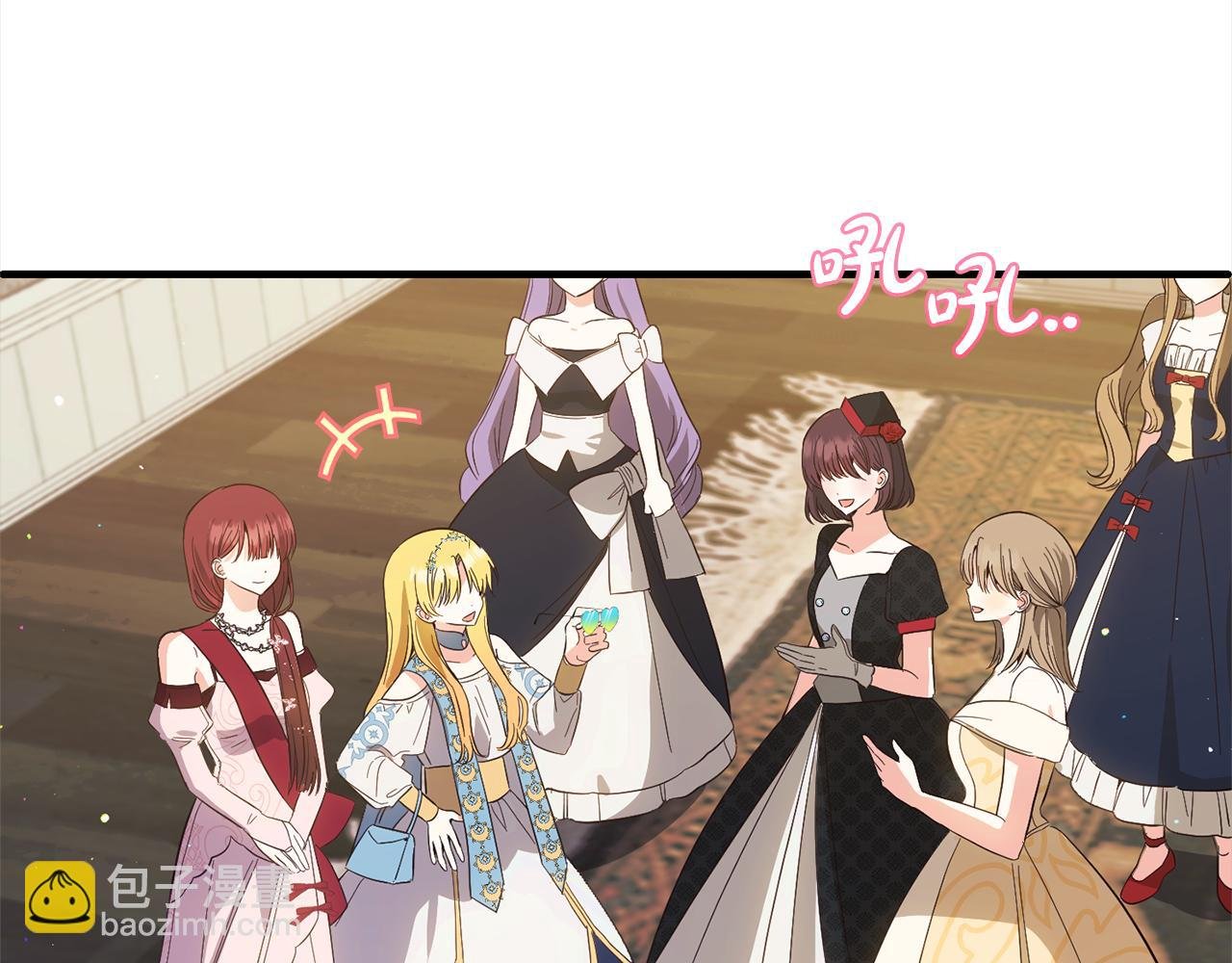 第31话 试药