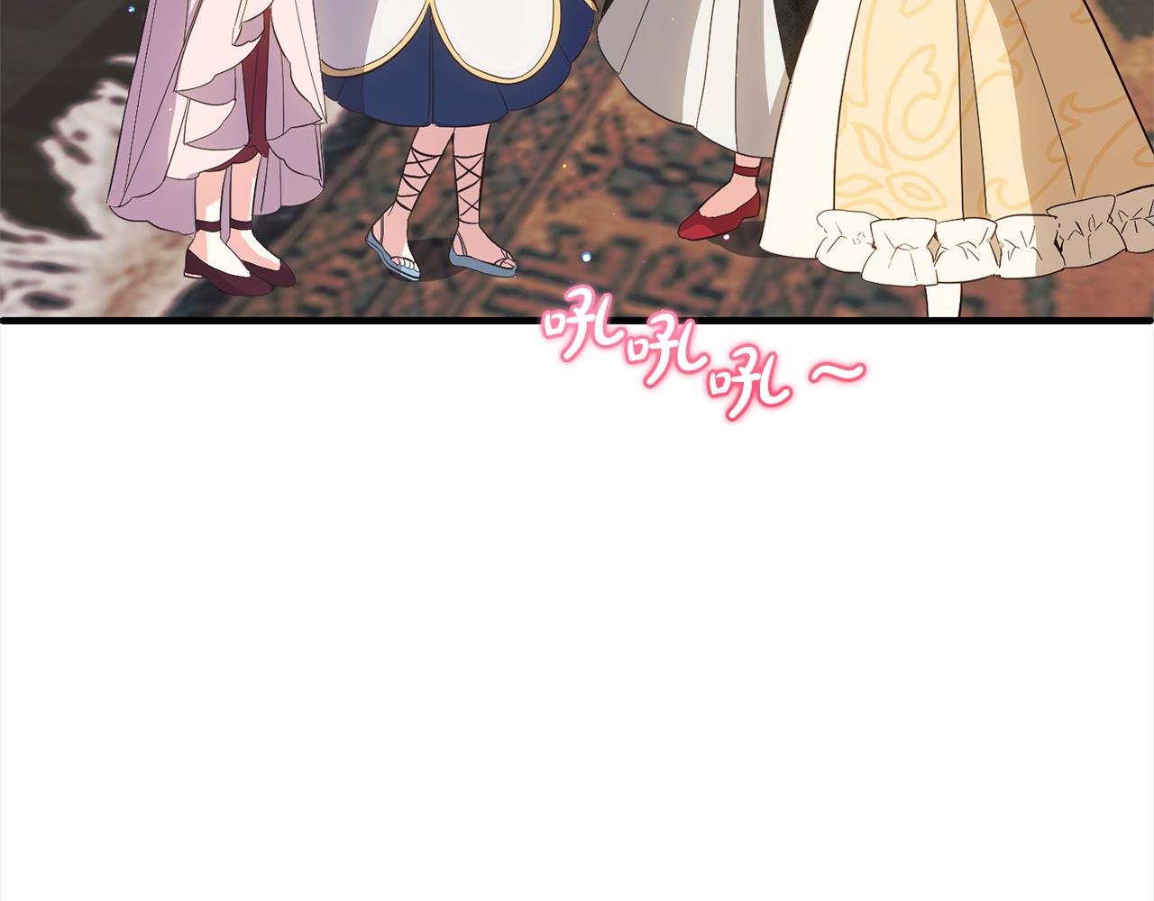 第31话 试药