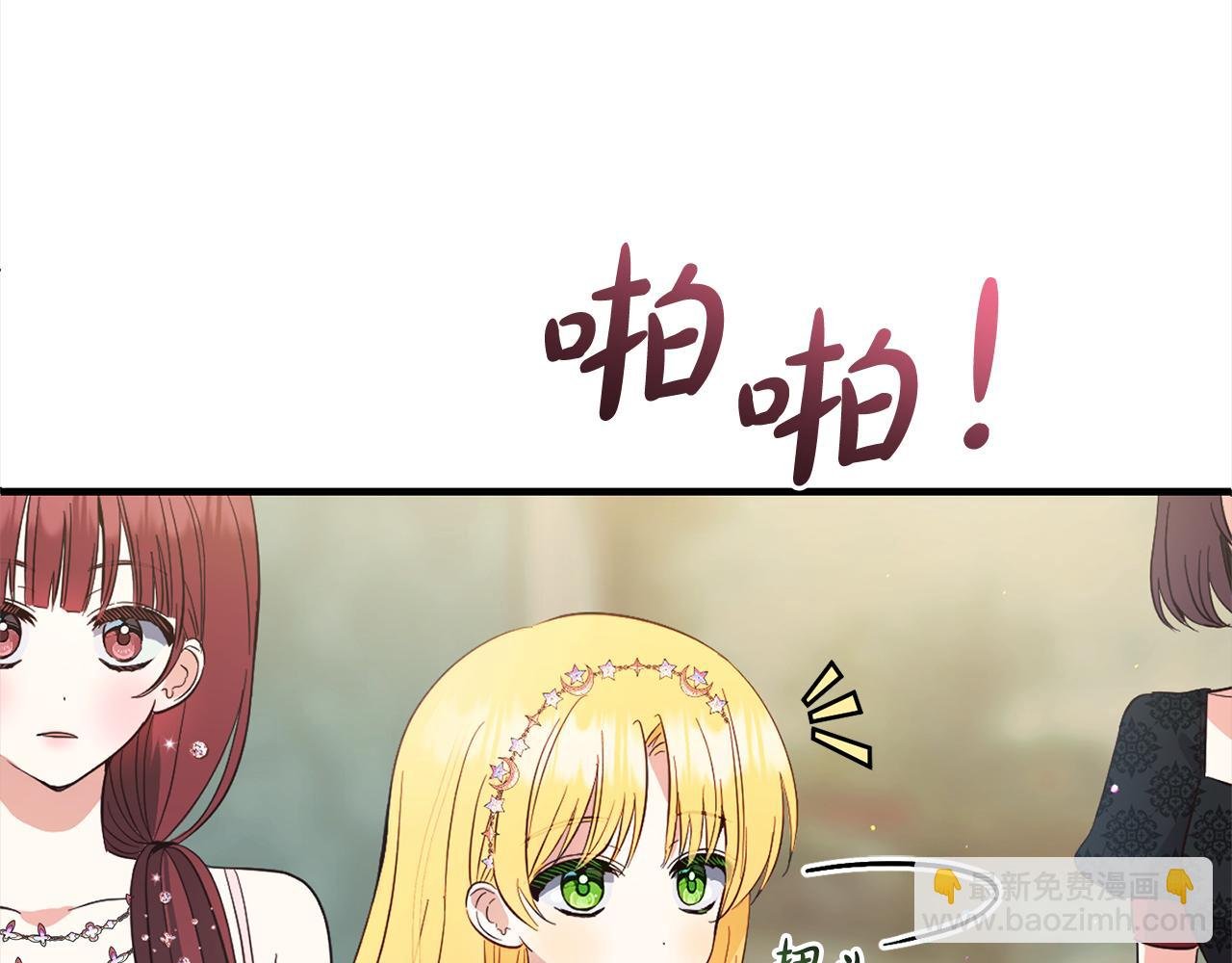 第31话 试药