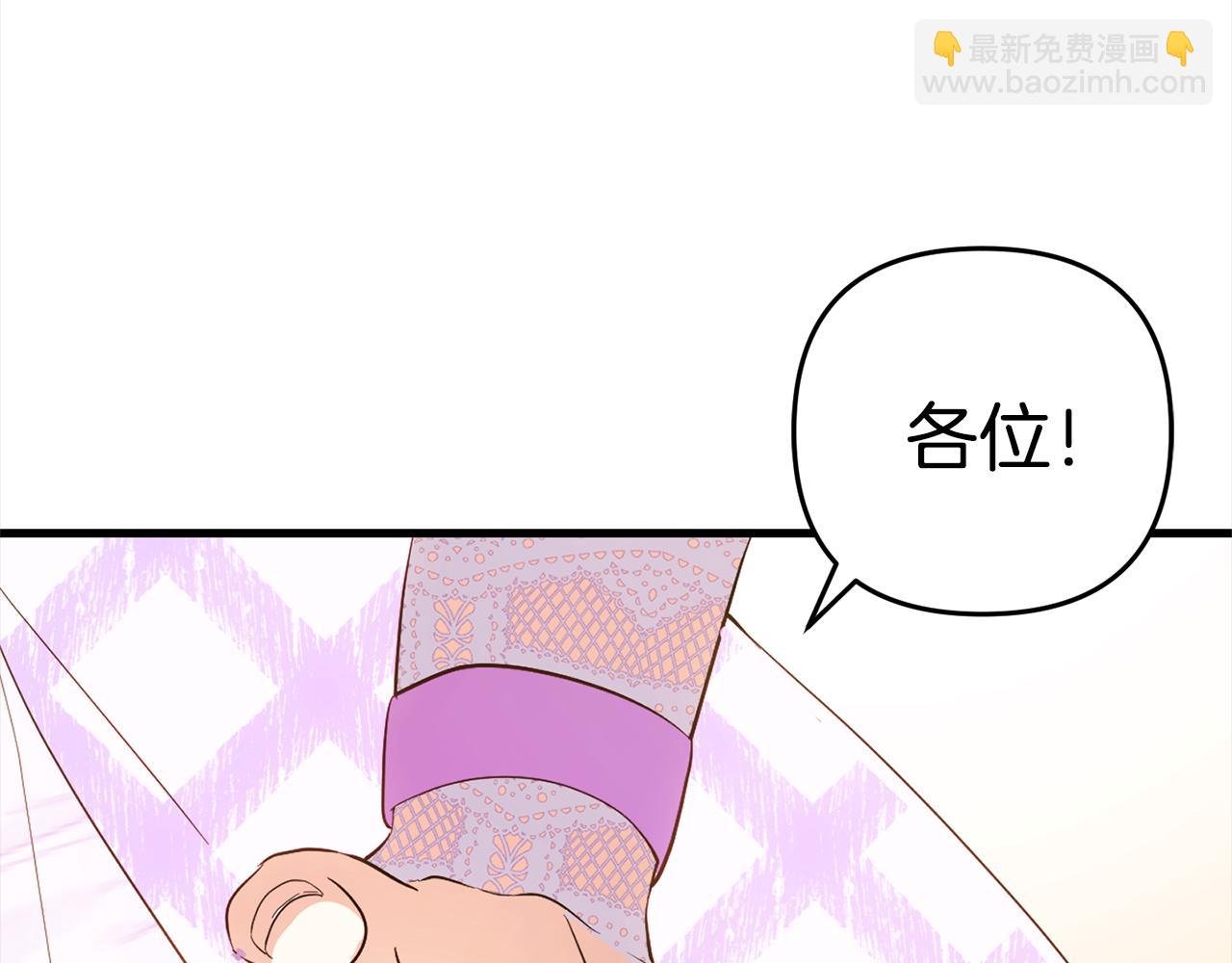 第31话 试药