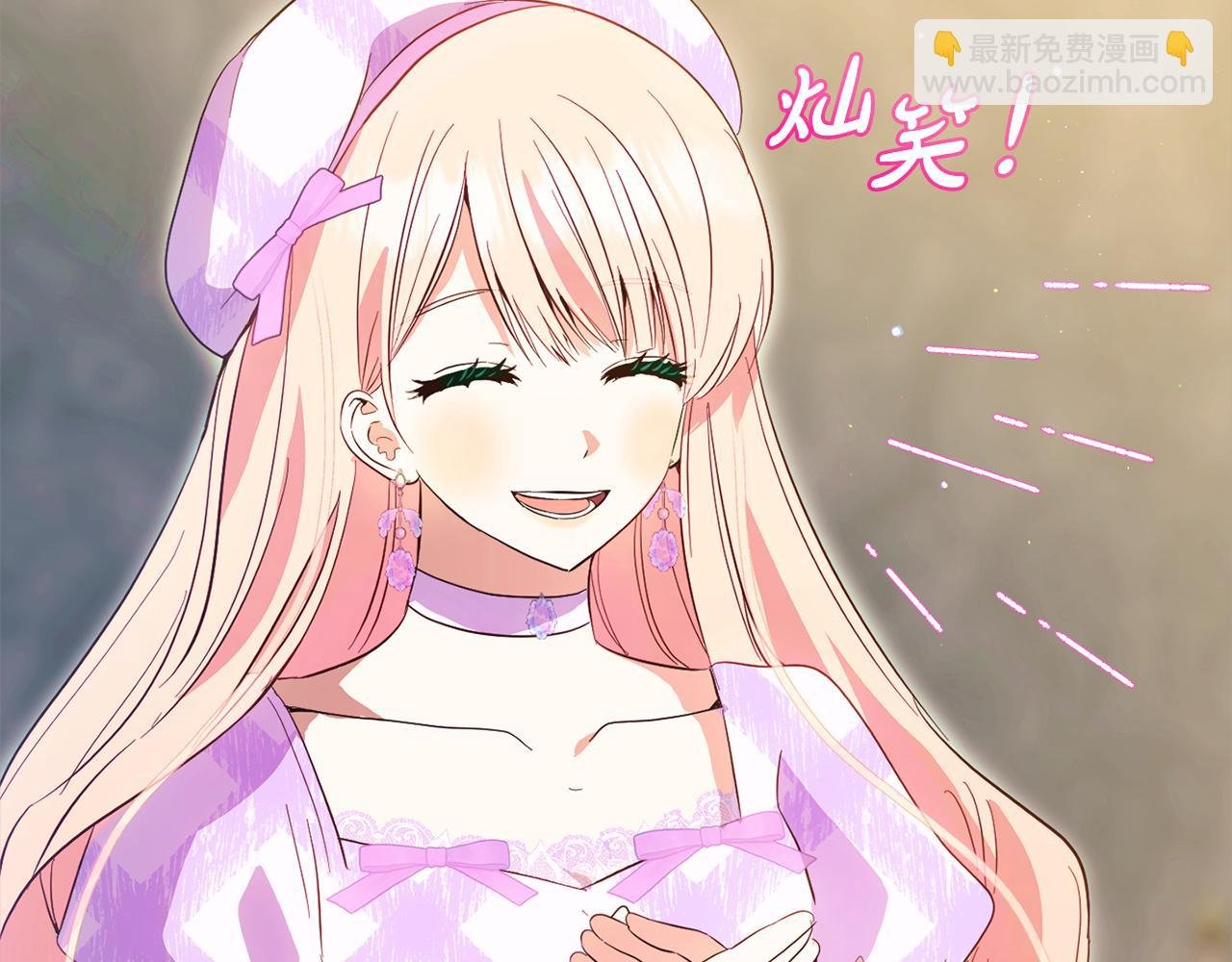 第31话 试药