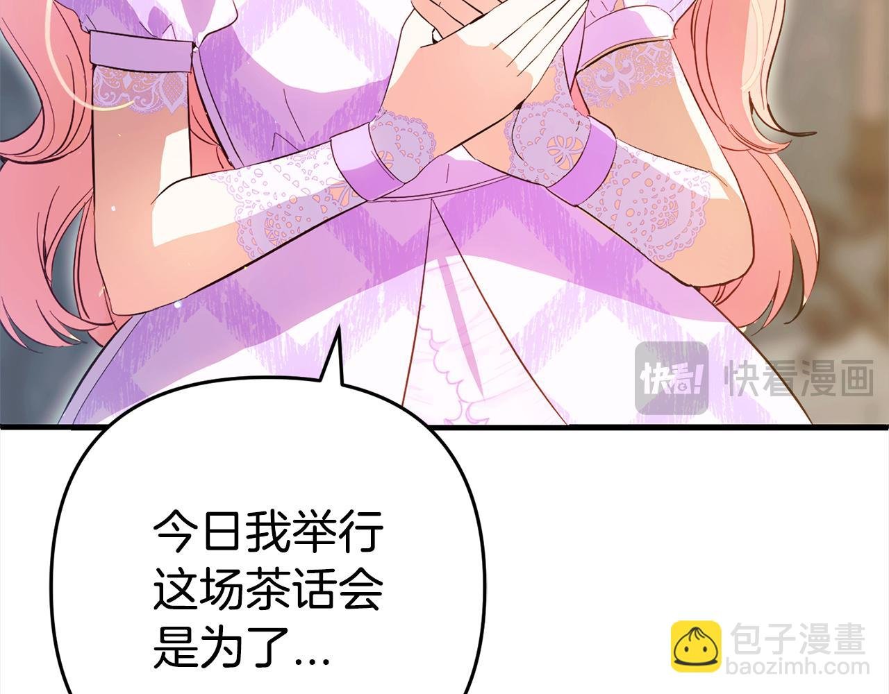 第31话 试药
