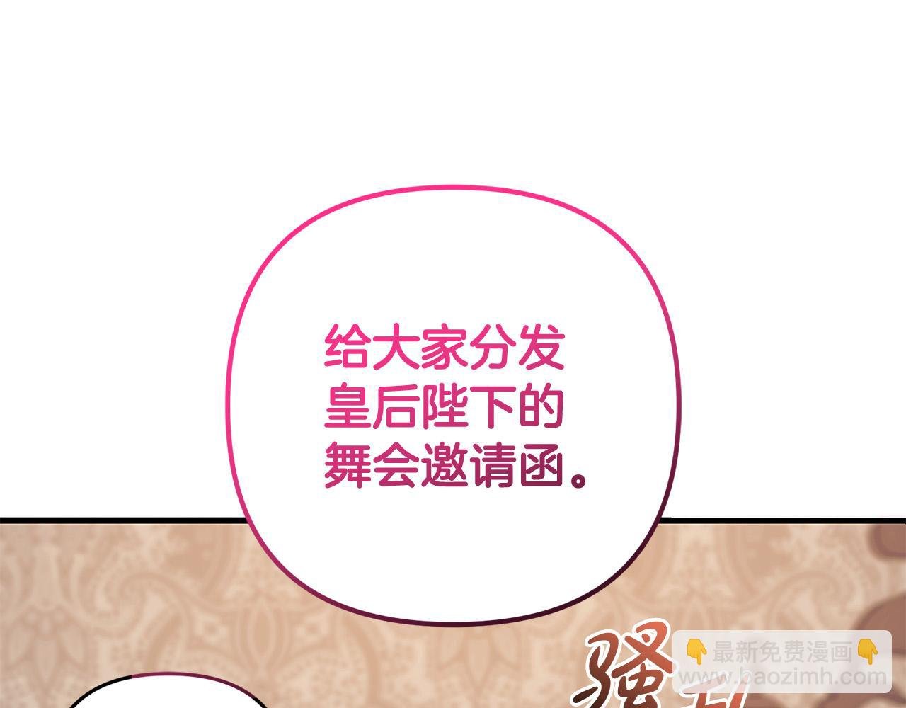 第31话 试药