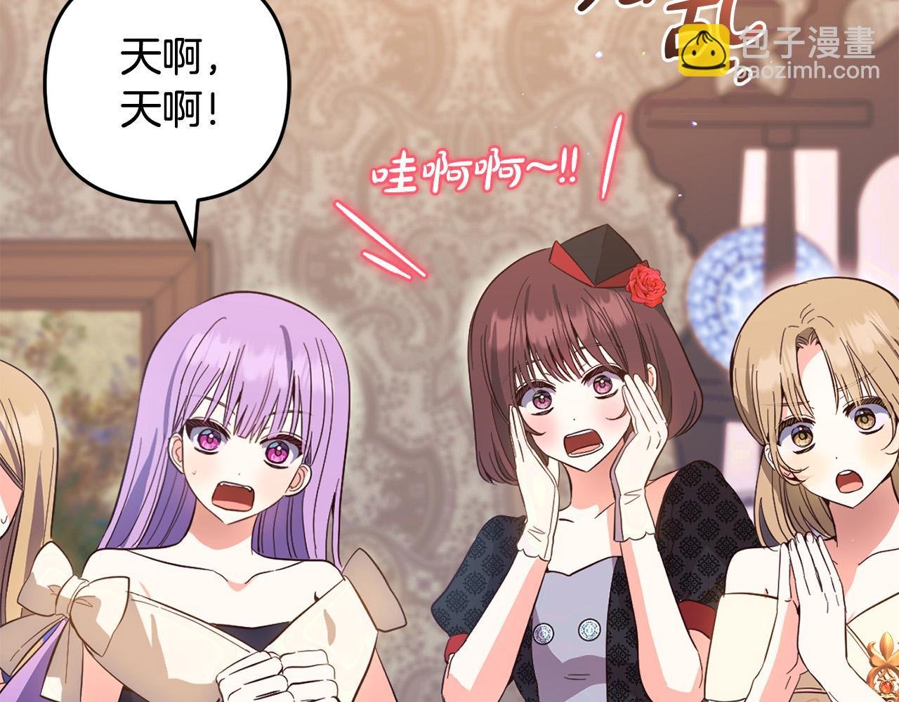 第31话 试药
