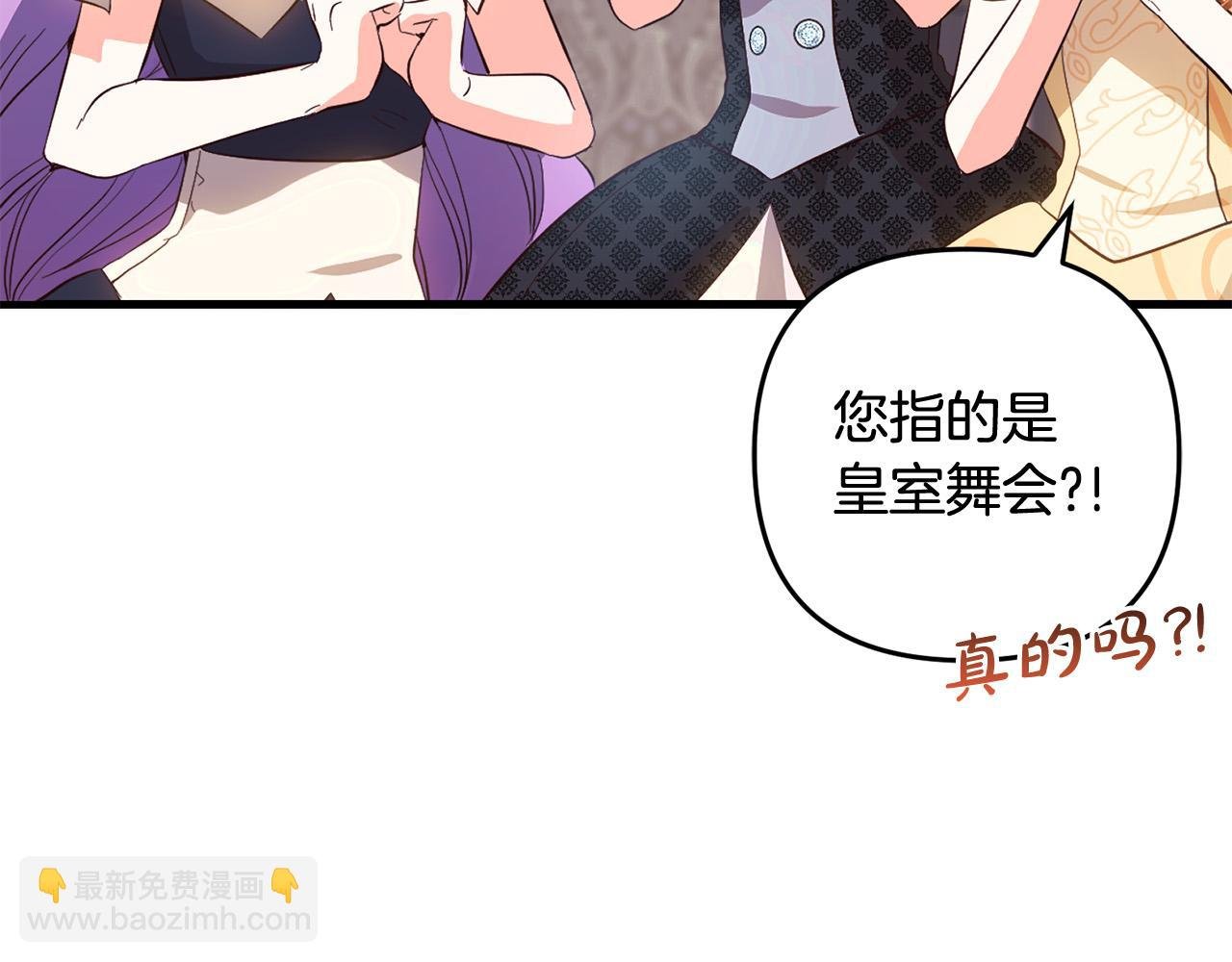第31话 试药