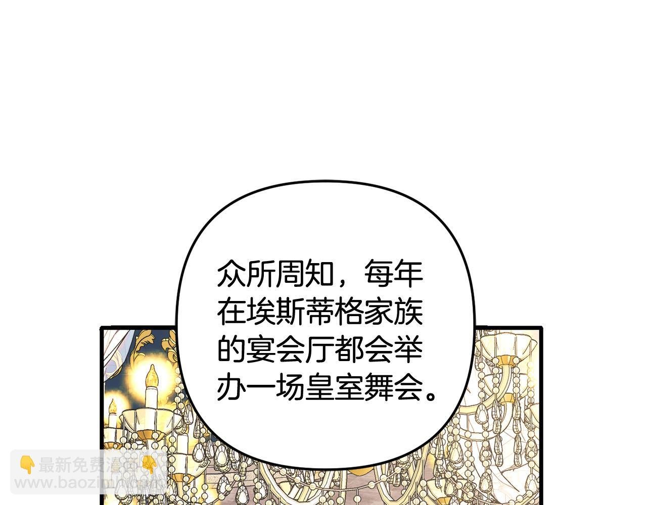 第31话 试药