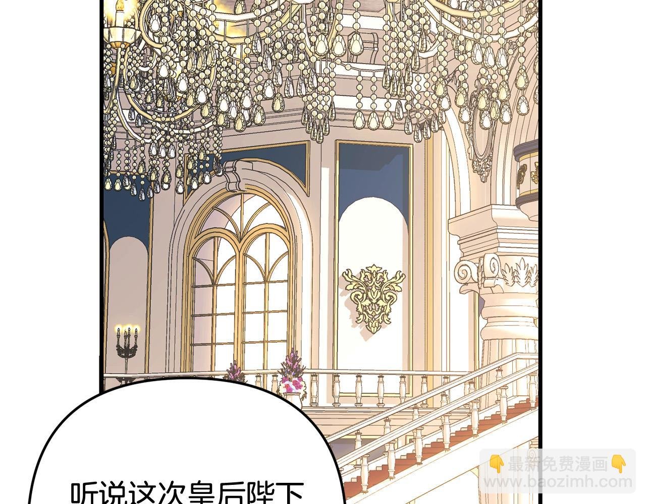 第31话 试药
