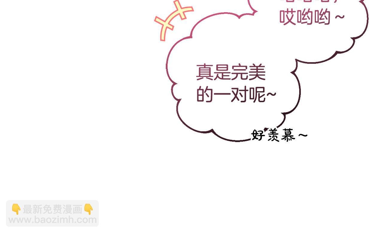 第31话 试药
