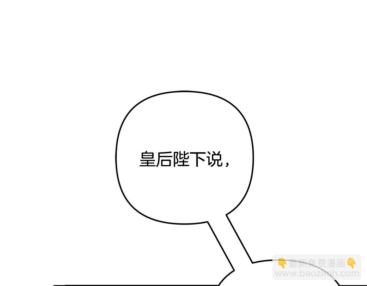 第31话 试药