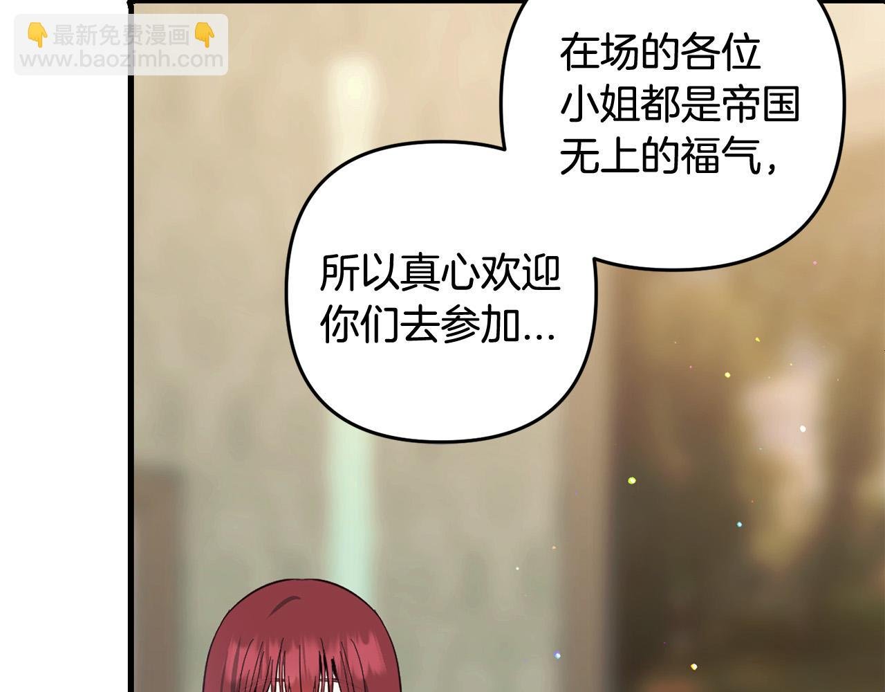 第31话 试药