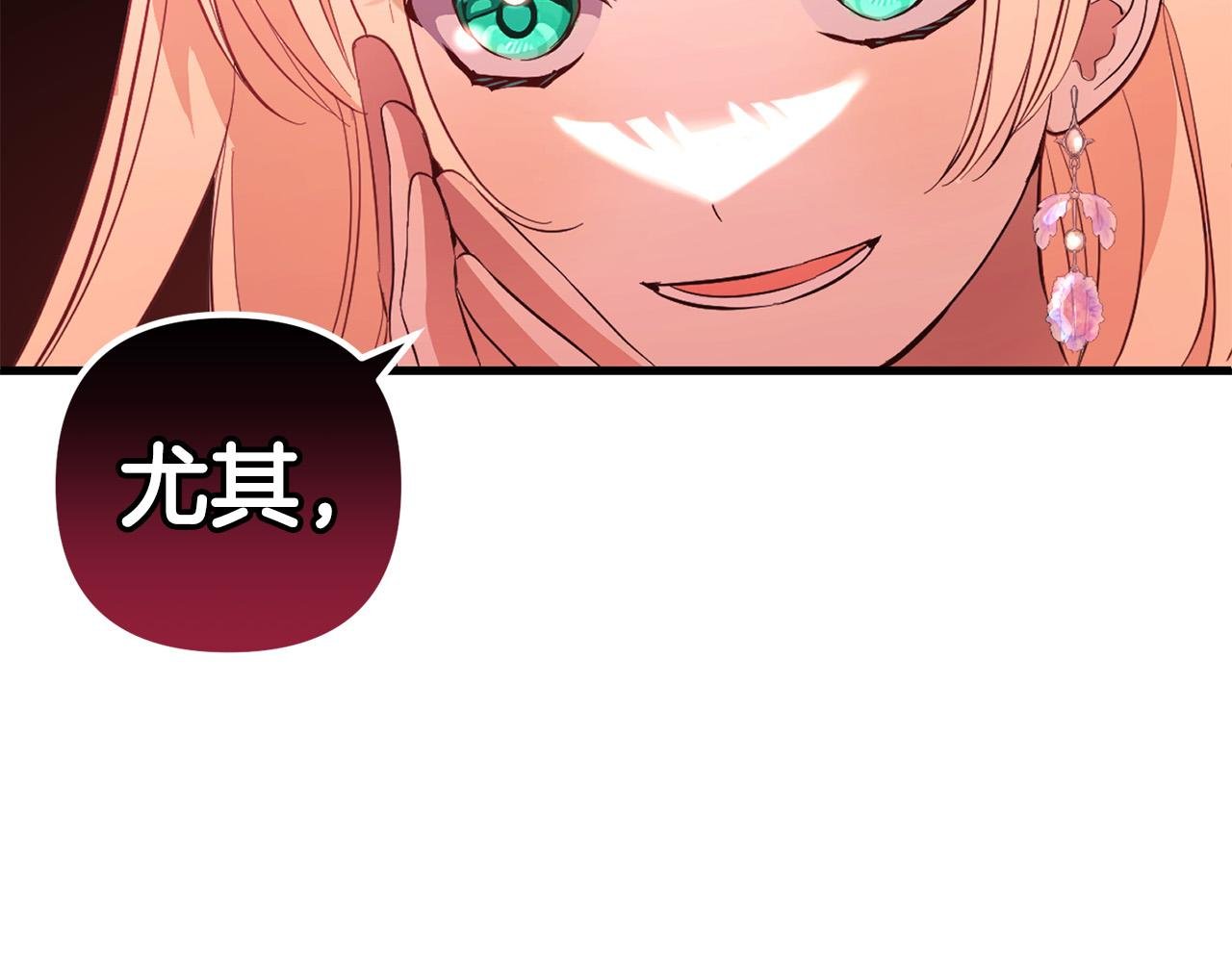 第31话 试药