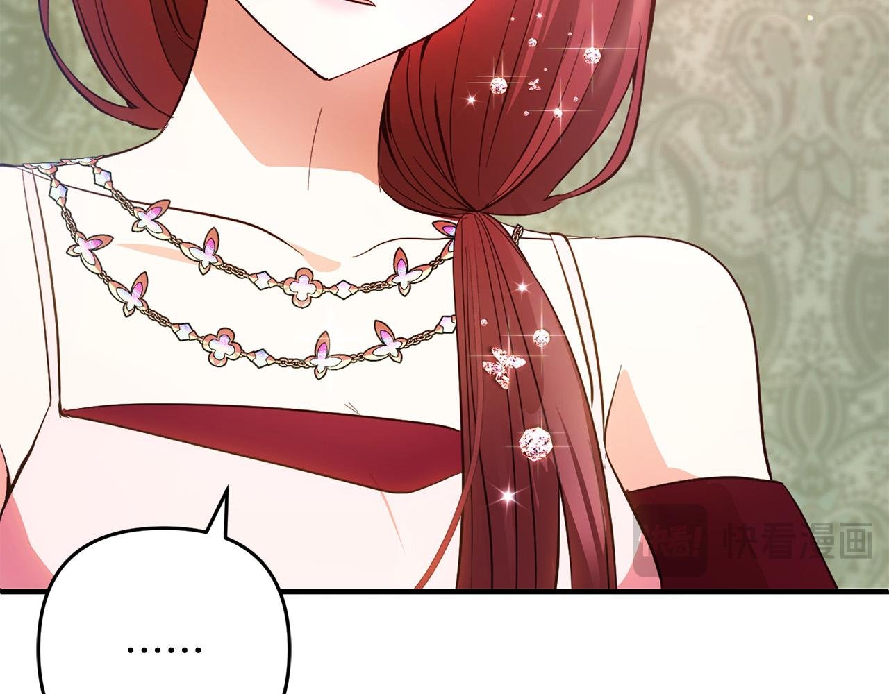 第31话 试药