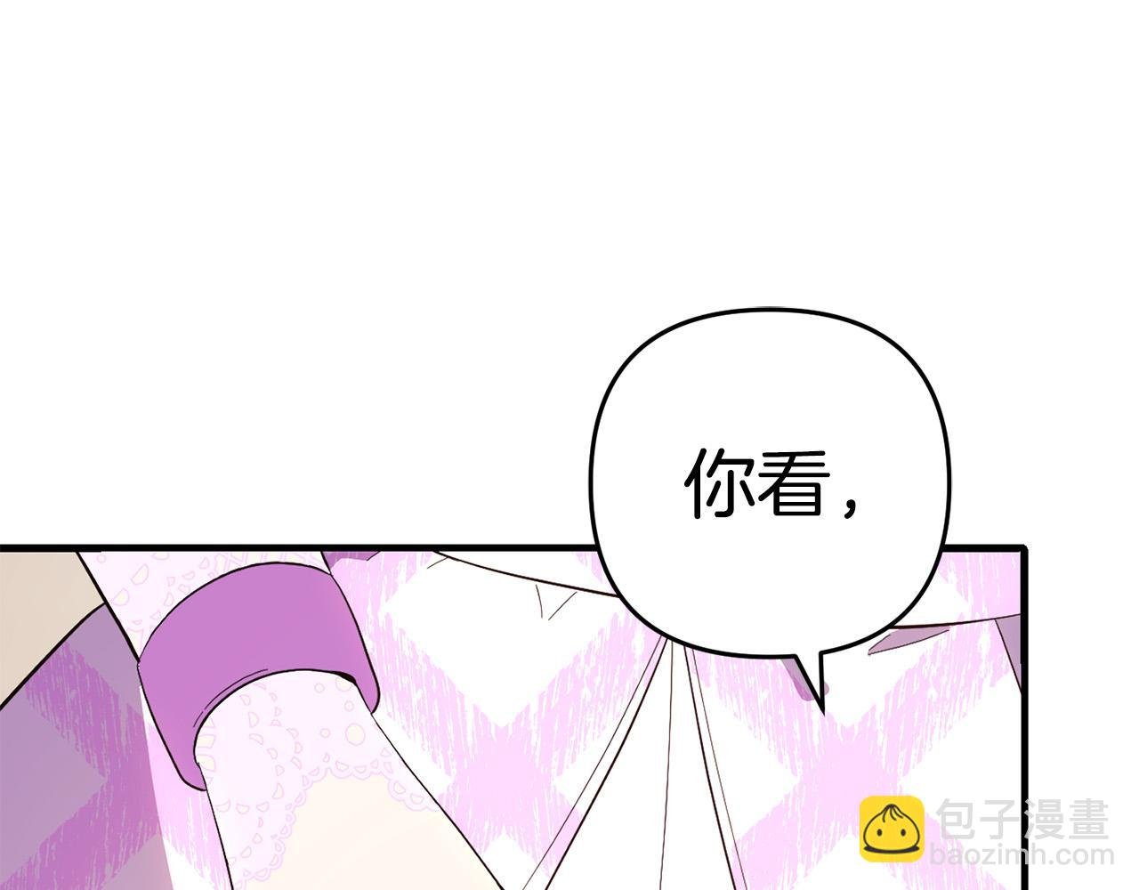 第31话 试药