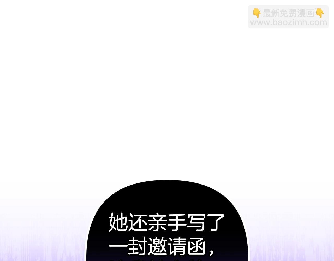 第31话 试药