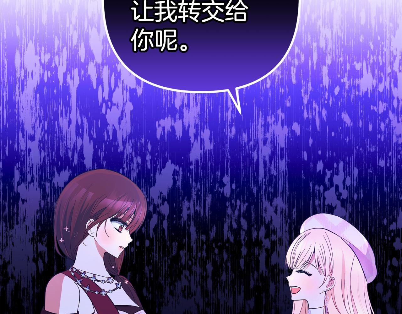 第31话 试药